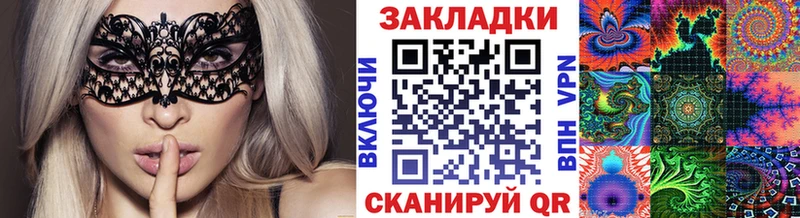 Купить Cocaine  А ПВП  ГАШИШ  Мефедрон  Шебекино
