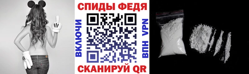 Амфетамин 97% Шебекино