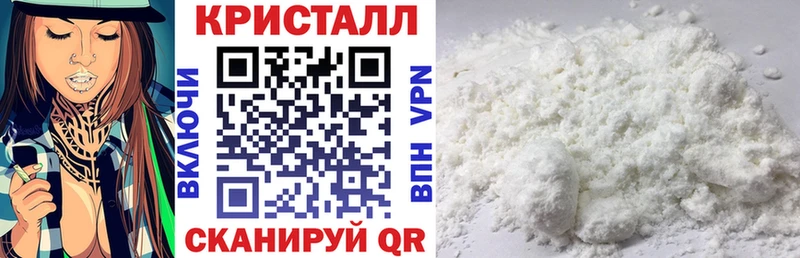 Amphetamine 98%  Купить закладки  Шебекино 