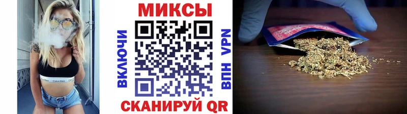 Купить где  Шебекино  Бутират буратино 