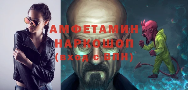 spice Горняк