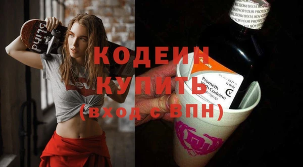 MESCALINE Горнозаводск
