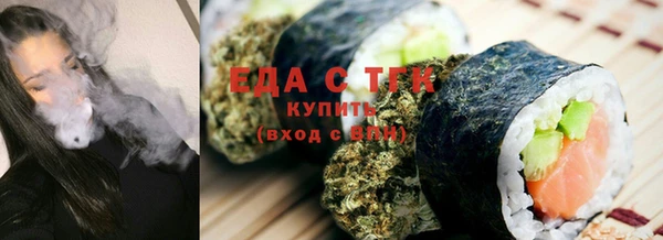 spice Горняк