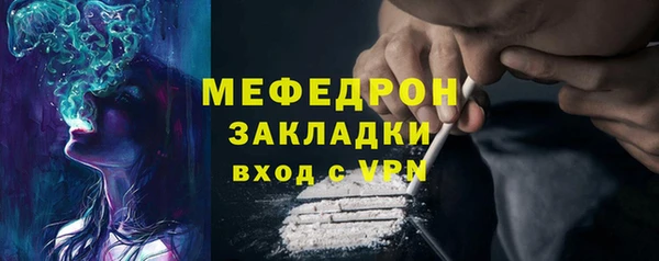 MESCALINE Горнозаводск