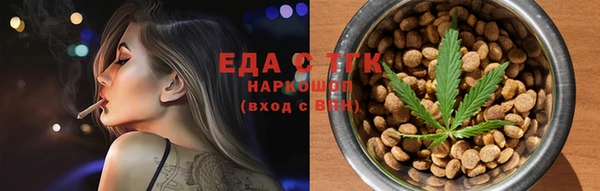прущая мука Горно-Алтайск