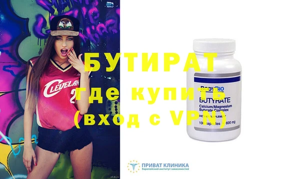 MESCALINE Горнозаводск