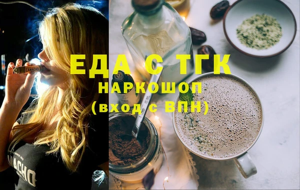 прущая мука Горно-Алтайск
