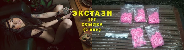 MESCALINE Горнозаводск