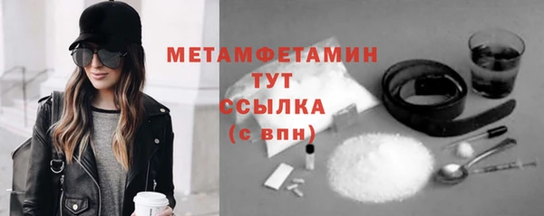 spice Горняк