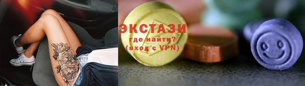 spice Горняк