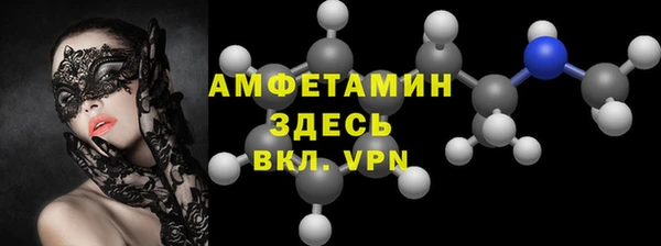 MESCALINE Горнозаводск