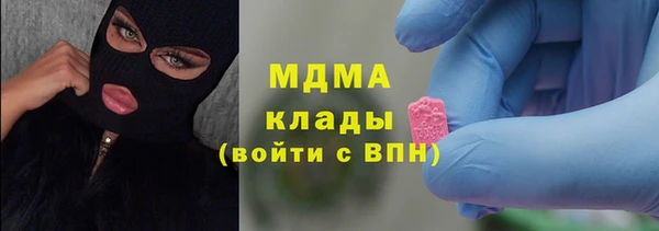 MESCALINE Горнозаводск