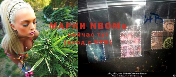 MESCALINE Горнозаводск