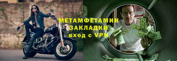 spice Горняк