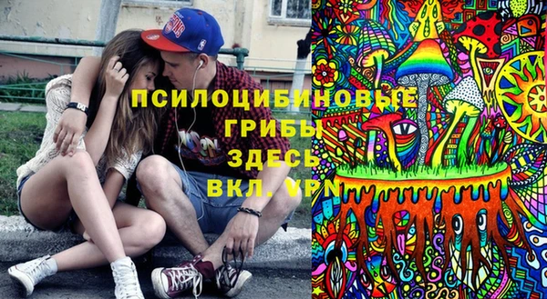 MESCALINE Горнозаводск