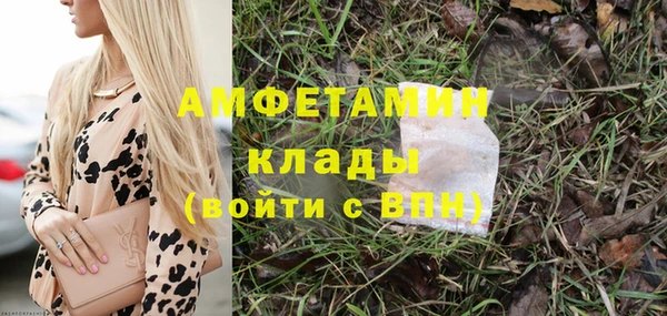 MESCALINE Горнозаводск
