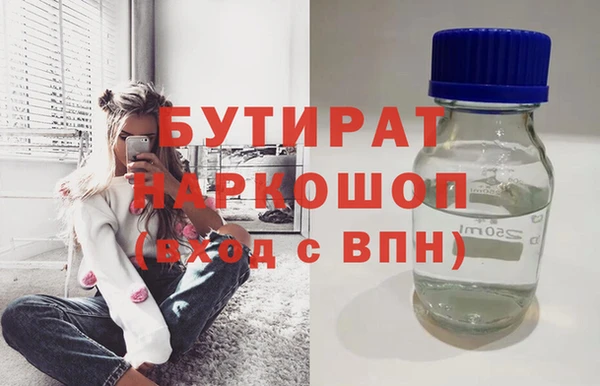 MESCALINE Горнозаводск