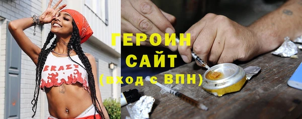 прущая мука Горно-Алтайск