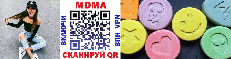 Купить закладки  Шебекино  MDMA молли 