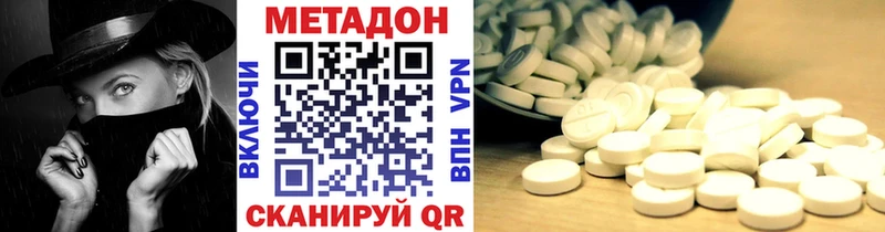 Метадон мёд  Купить где  Шебекино 