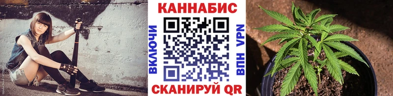 Марихуана THC 21%  Купить  Шебекино 